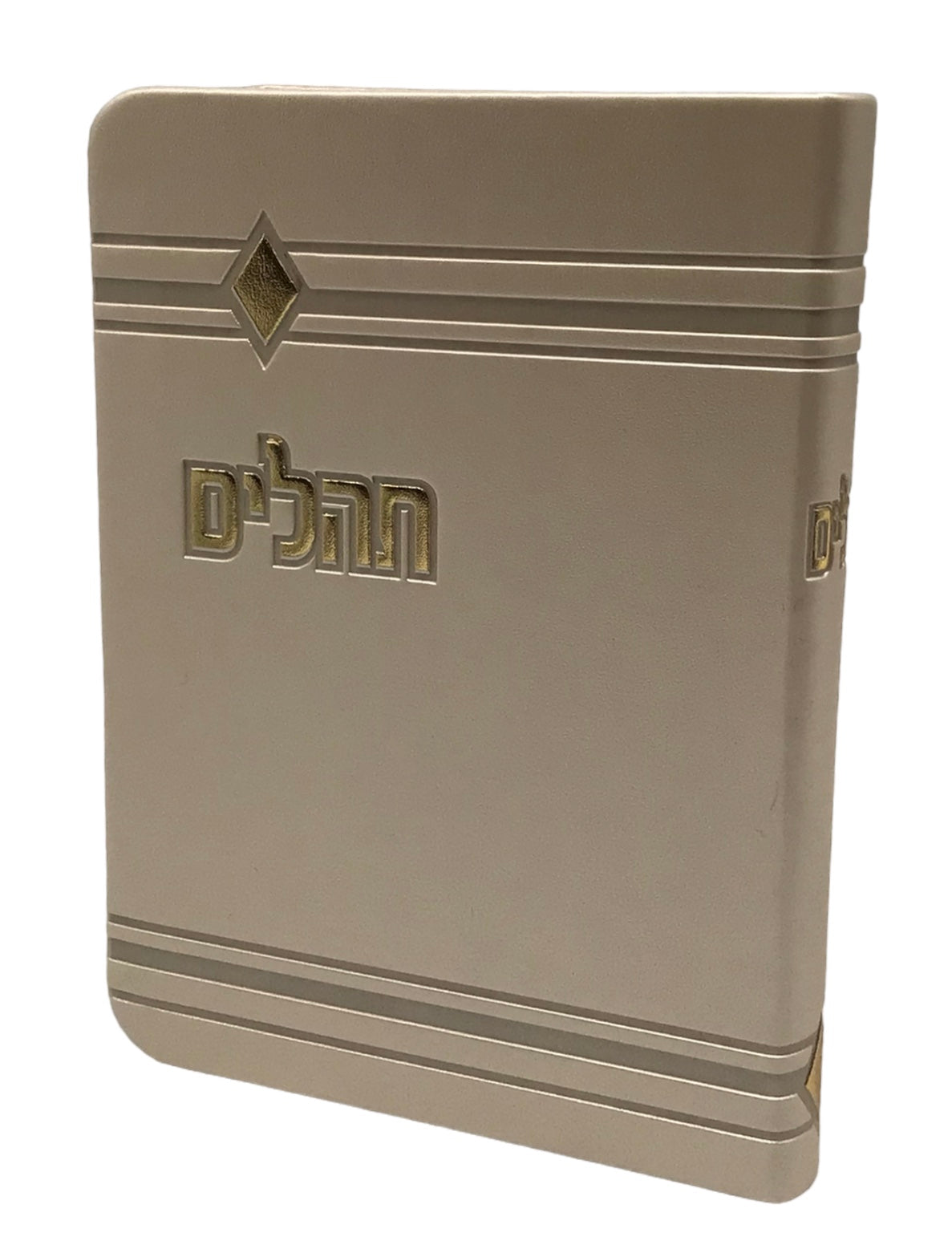 Tehillim Yesod Hatefillah, Soft Cover, Romb Design